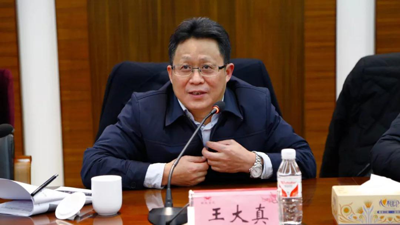 宜化集團召開2018年度黨務、行政系統(tǒng)工作總結會(圖3)