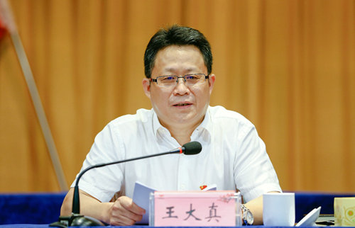 宜化集團(tuán)召開2019年上半年經(jīng)營形勢分析會(huì)(圖3)