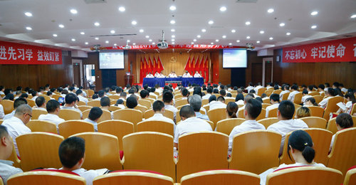 宜化集團(tuán)召開2019年上半年經(jīng)營形勢分析會(huì)(圖1)