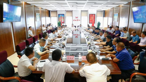 宜化集團(tuán)召開蘭炭、電石供應(yīng)商懇談會(圖1)