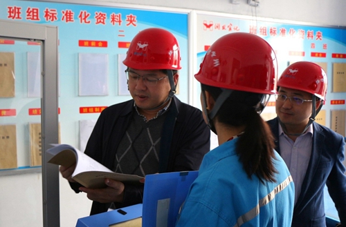 宜昌市國資委黨委委員、副主任曹紅國到股份公司開展主題教育調(diào)研(圖2)