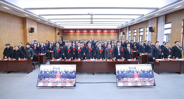 宜化集團2023年度總結(jié)表彰、改革創(chuàng)新暨七屆三次職工代表大會開幕(圖2)