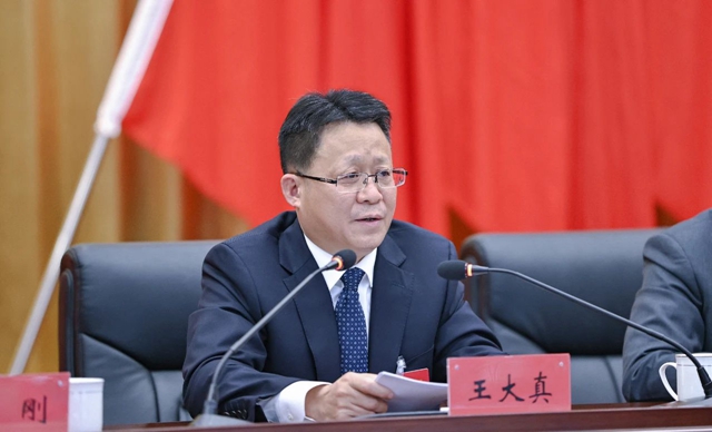王大真總結講話 宜化集團2023年度總結表彰、改革創(chuàng)新暨七屆三次職工代表大會勝利閉幕(圖2)