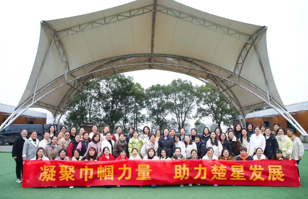 【三八特輯】春日有約共赴芳華！楚星公司開(kāi)展“三八”婦女節(jié)系列活動(dòng)(圖7)