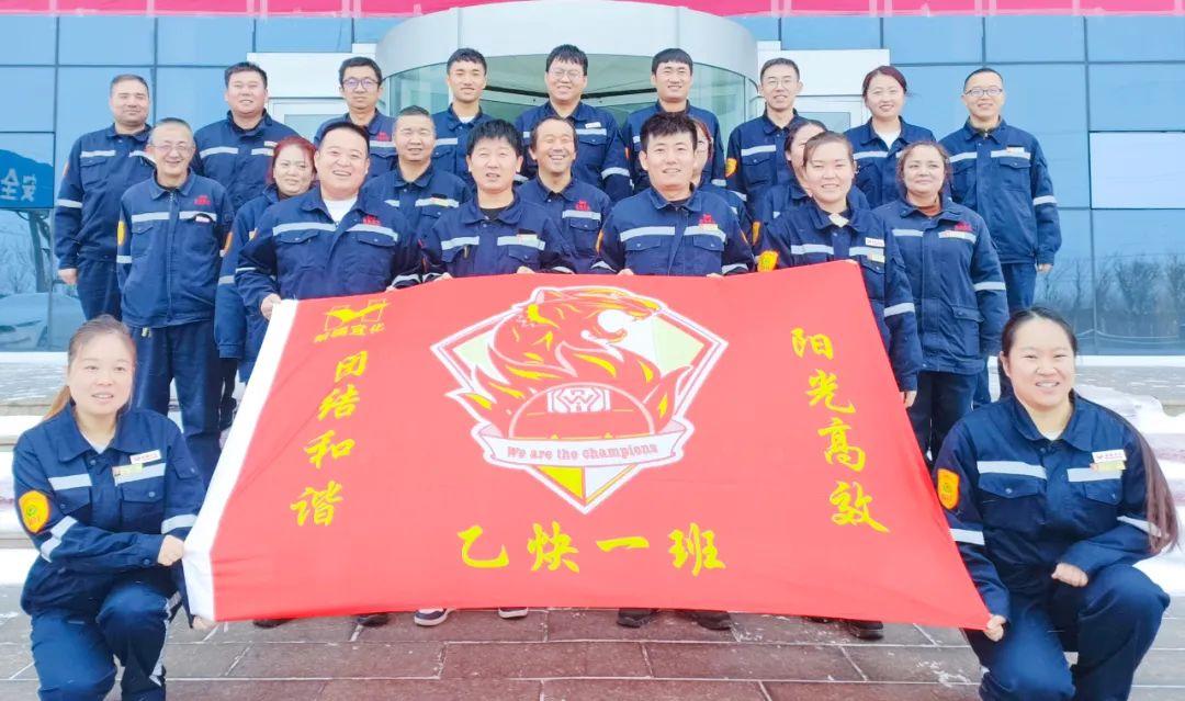 新疆宜化乙炔車間運(yùn)行一班：立足崗位強(qiáng)技能，凝心聚力創(chuàng)佳績(圖2)