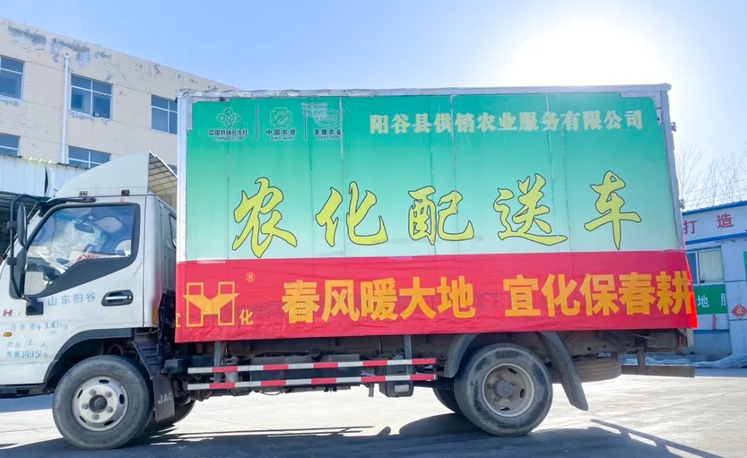 春風(fēng)暖大地，宜化保春耕(圖3)