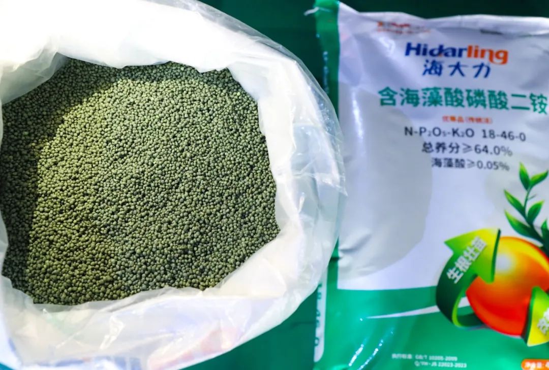 喜報(bào)！宜化增效磷酸二銨被評(píng)為“湖北精品”(圖5)