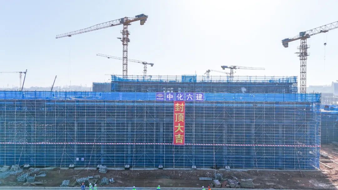 爭春提速！磷化工項目首個建筑單體封頂(圖2)