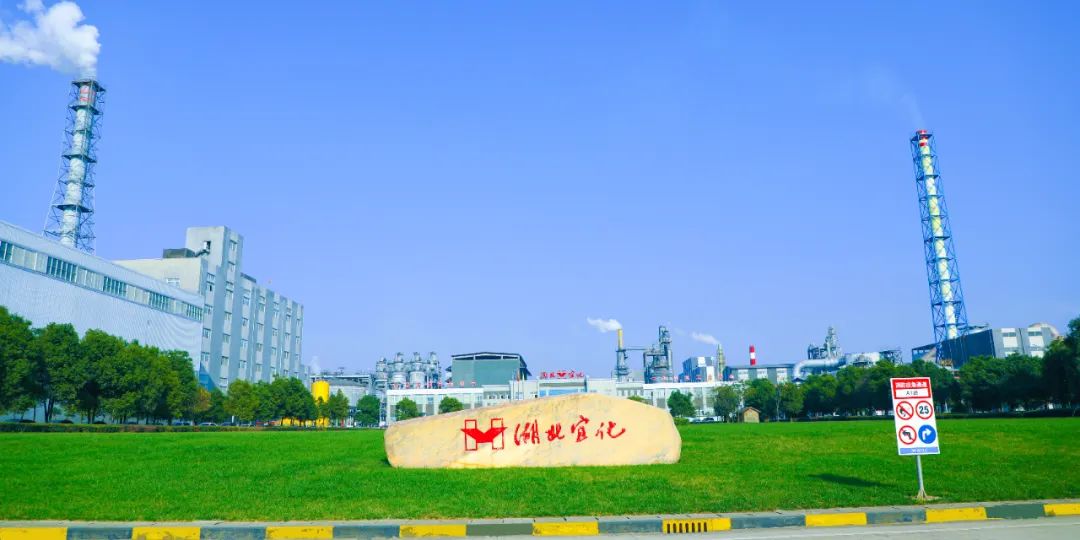 松滋肥業(yè)：堅(jiān)持安全第一，嚴(yán)控人的不安全行為(圖5)