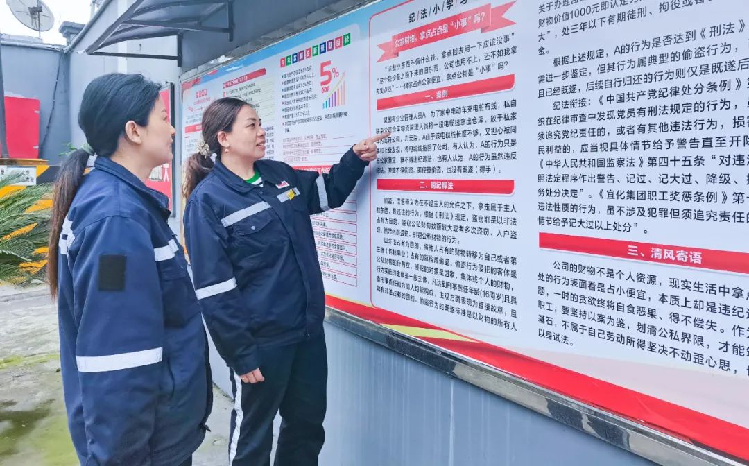 股份公司：久久為功，持續(xù)優(yōu)化公司政治生態(tài)(圖3)
