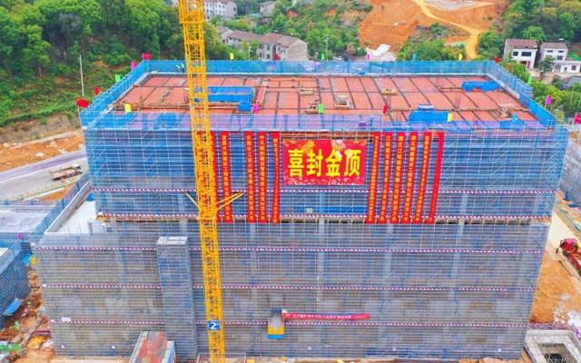 加速推進(jìn)！宜化楚星整體升級(jí)改造項(xiàng)目關(guān)鍵裝置主體結(jié)構(gòu)順利封頂(圖1)