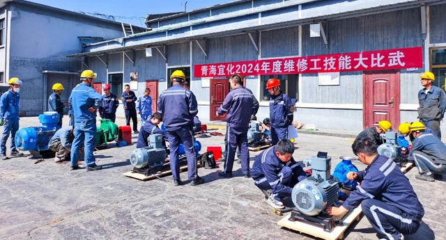 崗位大練兵練出硬本領(lǐng)！青海宜化開展系列技能大比武(圖1)