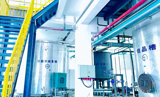 宜化新材料、宜氟特環(huán)保公司獲評(píng)2023年湖北省制造業(yè)單項(xiàng)冠軍企業(yè)(圖3)