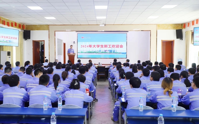 凝“新”聚力，未來可期！宜化2024年大學(xué)生新工開啟新征程