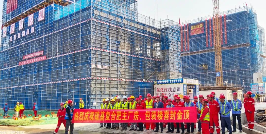 化機公司黨委書記、董事長、總經(jīng)理楊中澤到楚星項目現(xiàn)場辦公(圖2)