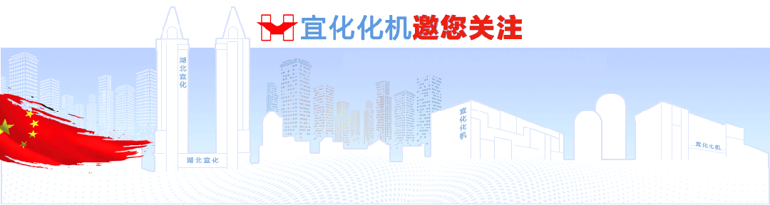 化機公司黨委書記、董事長、總經(jīng)理楊中澤到項目現(xiàn)場檢查工作(圖1)