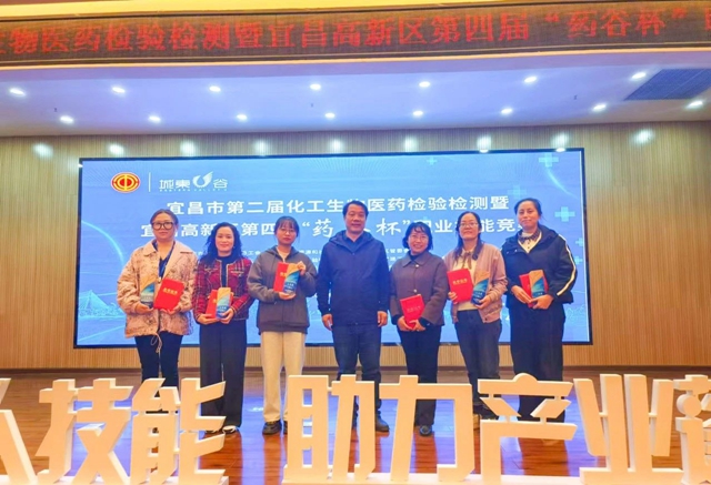 這場職業(yè)技能競賽，宜化代表隊(duì)喜獲佳績