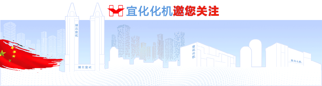 化機(jī)公司順利通過(guò)GC1、GC2、GB1、GB2級(jí)壓力管道設(shè)計(jì)換證現(xiàn)場(chǎng)評(píng)審(圖1)