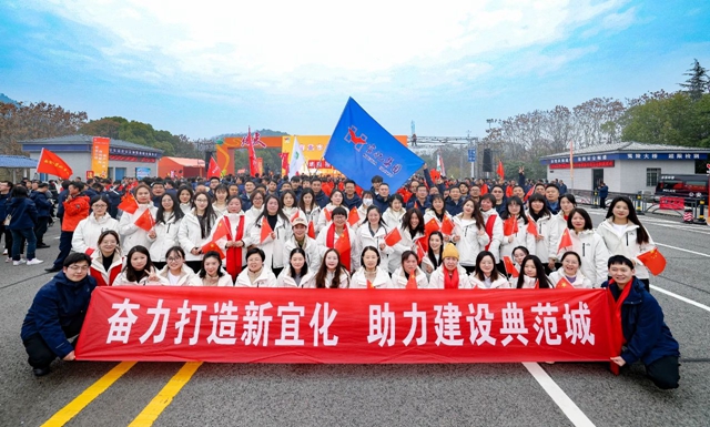 宜路前行，奔向2025！