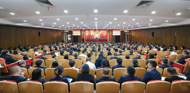 宜化集團(tuán)2024年度工作總結(jié)暨技術(shù)創(chuàng)新表彰大會(huì)、七屆四次職工代表大會(huì)開幕
