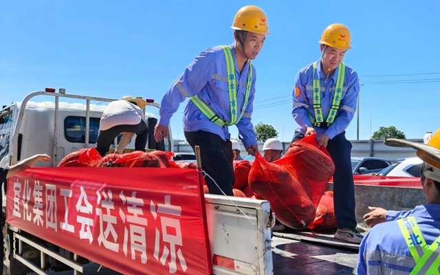 夏日送清涼關(guān)懷沁人心！全集團開展送清涼活動