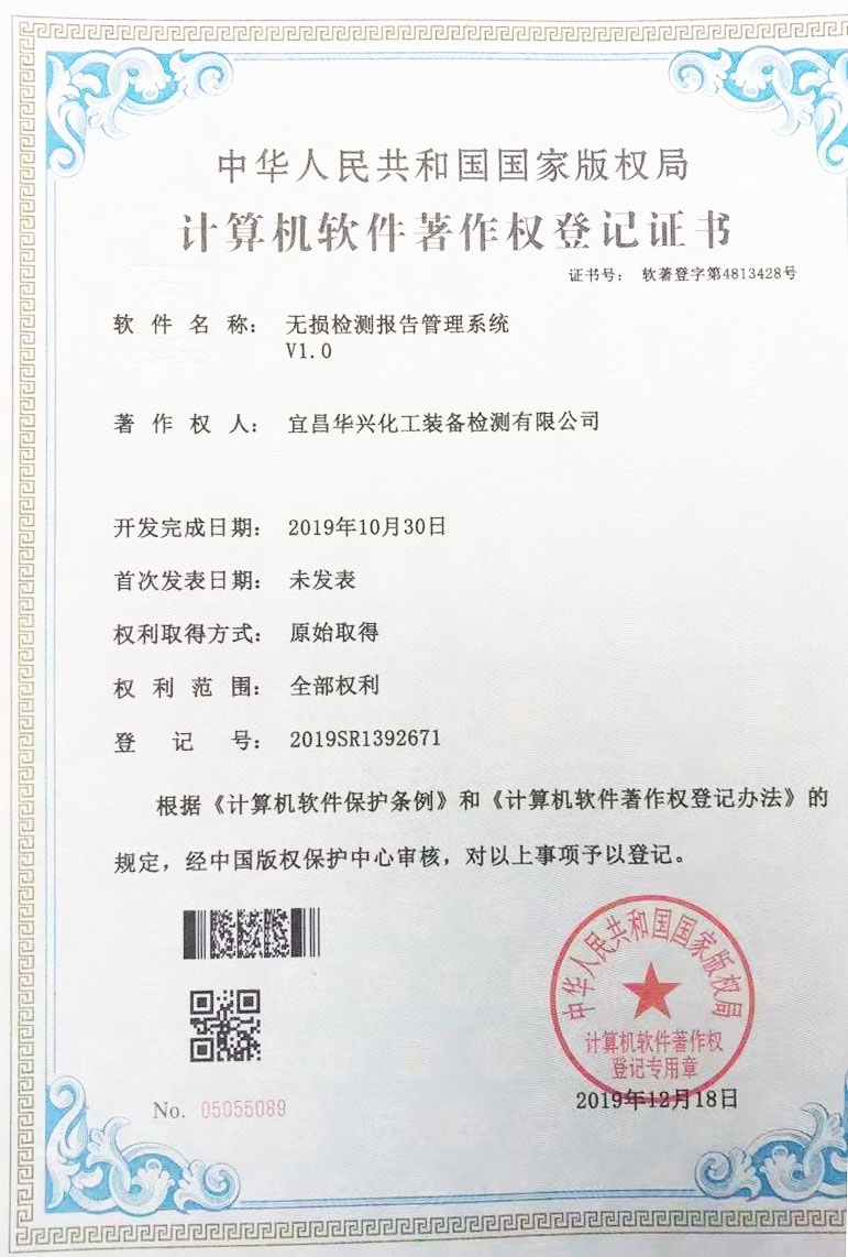 【新技術(shù)】堅(jiān)持自主開(kāi)發(fā)，積極推進(jìn)公司信息化(圖3)