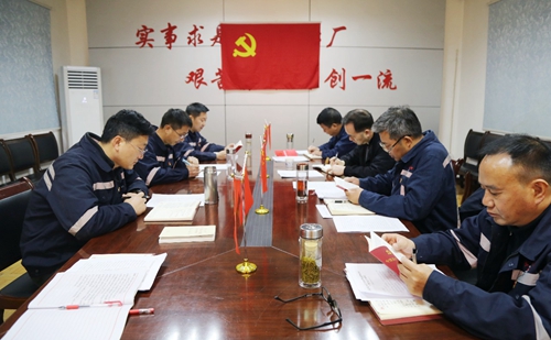 周金平列席指導(dǎo)礦業(yè)公司黨委“不忘初心、牢記使命”專(zhuān)題民主生活會(huì)