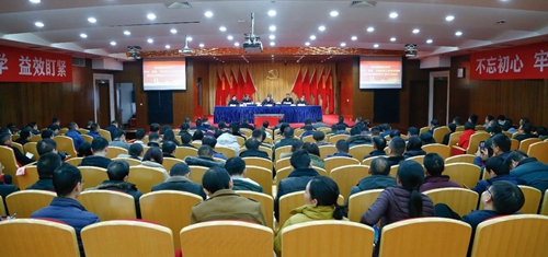 宜化集團傳達學習中央和省委、市委經(jīng)濟工作會議精神 安排部署首季開門紅工作