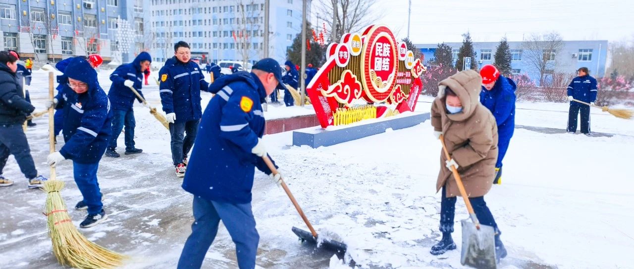 內(nèi)蒙宜化：迎風戰(zhàn)雪保安全，勠力同心促生產(chǎn)