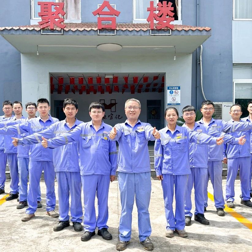 喜訊！股份公司PVC電儀維護(hù)班、消防班榮獲此項(xiàng)榮譽(yù)