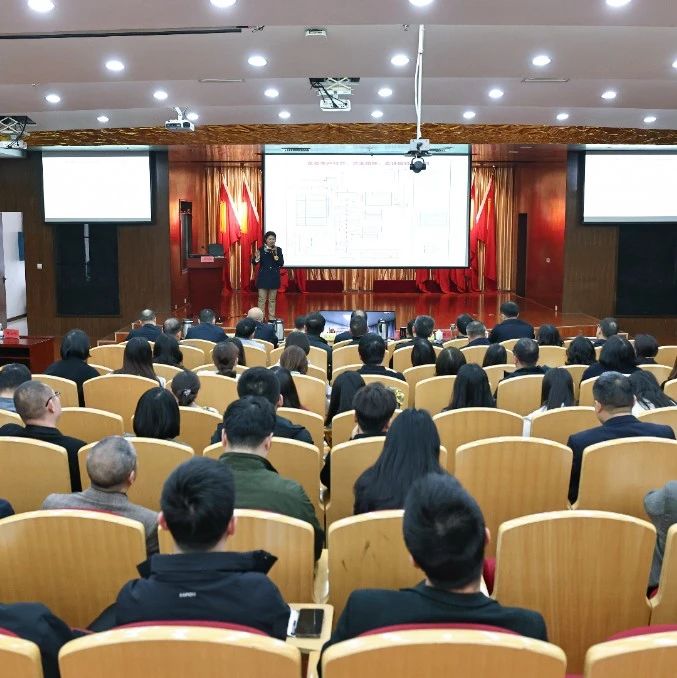 宜化大講堂第一課！聚焦內(nèi)控合規(guī)管理