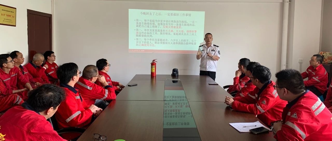 開展消防安全培訓(xùn)，防患于未然