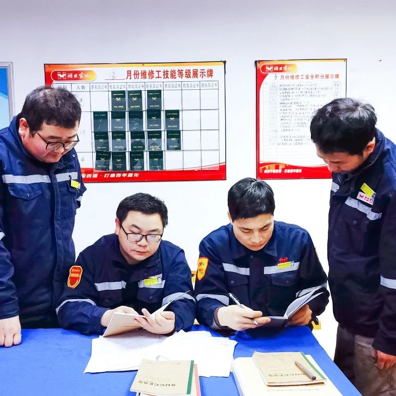 股份公司熱電維修班：精細管理強基礎，提升技能育人才