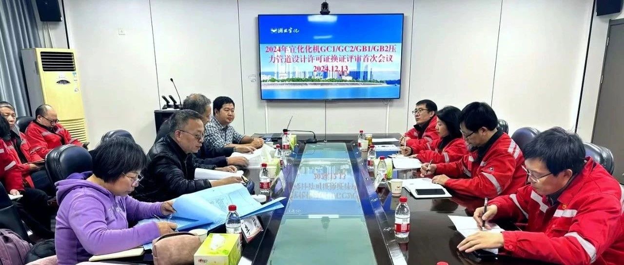 化機公司順利通過GC1、GC2、GB1、GB2級壓力管道設計換證現(xiàn)場評審